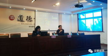 開展部門業(yè)務(wù)培訓(xùn) 提升案件處置水平